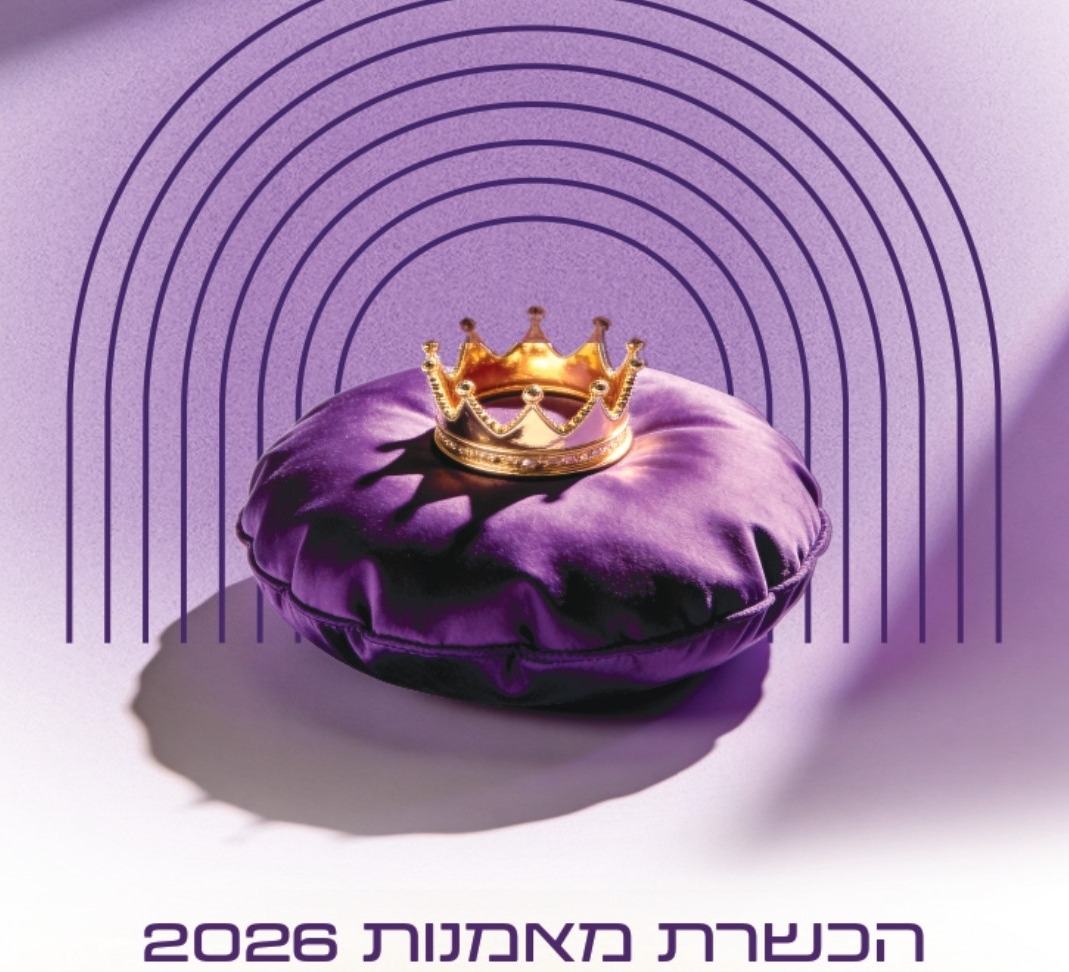 הכשרת מאמנות